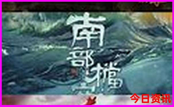 永春旅游必去十大景点